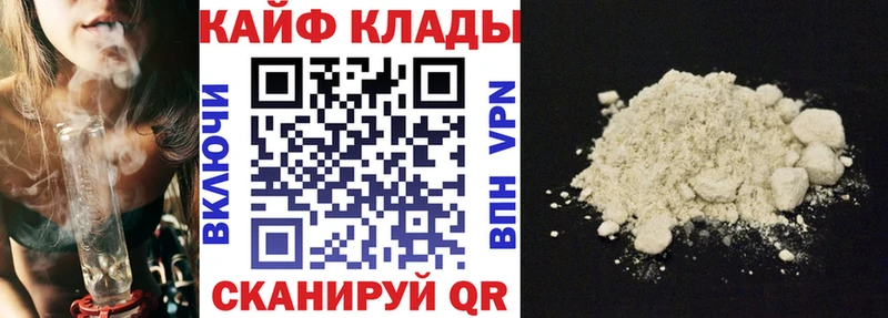 Купить закладку Разумное МАРИХУАНА  Cocaine  APVP  Меф 