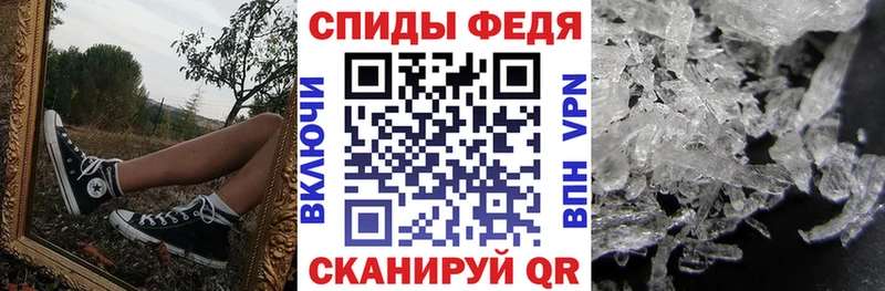 АМФЕТАМИН Premium купить закладку Разумное