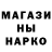 Кетамин ketamine Girik_Game