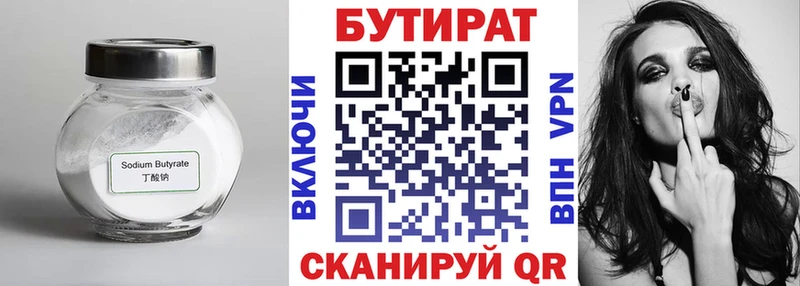 где купить наркоту  Разумное  кракен ссылки  Бутират бутик 