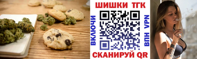 Cannafood конопля  Разумное 