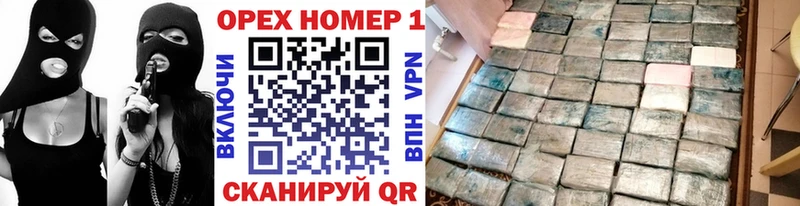 наркота  Разумное  Кокаин Fish Scale 