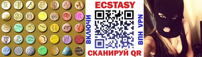 Экстази 280 MDMA Разумное