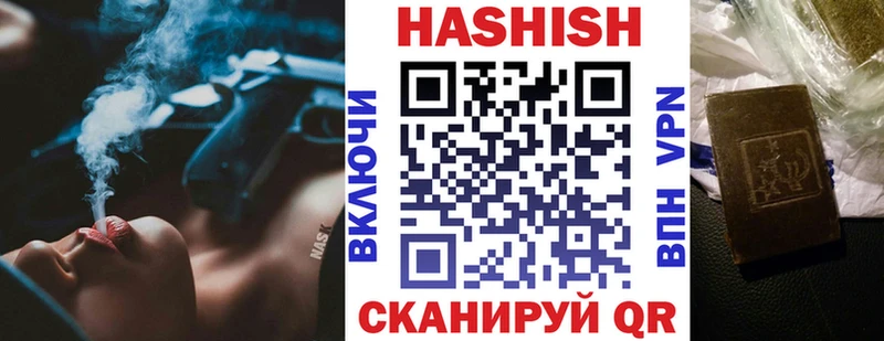ГАШИШ 40% ТГК Разумное
