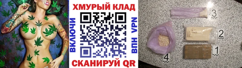 Героин гречка  ссылка на мегу tor  Разумное 