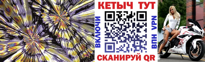 КЕТАМИН VHQ Разумное