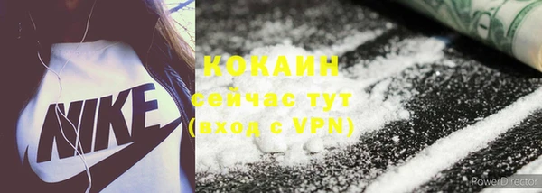 кокаин колумбия Баксан
