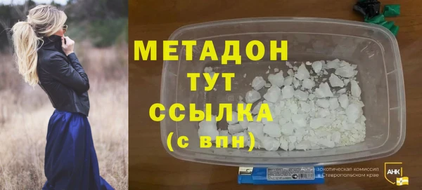 метадон Балахна