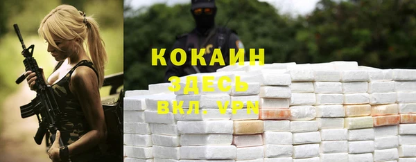 метадон Балахна
