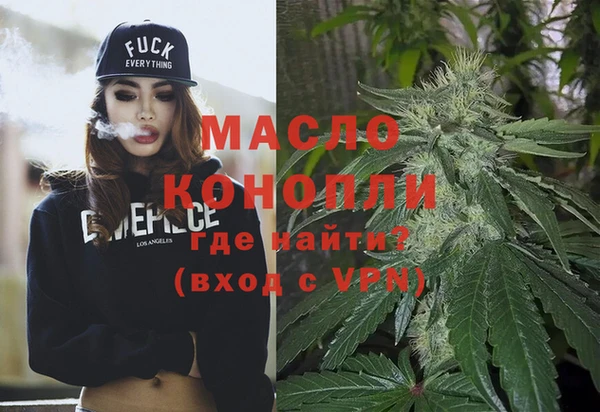 метадон Балахна