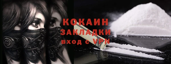 метадон Балахна