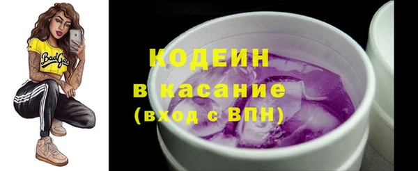 метадон Балахна