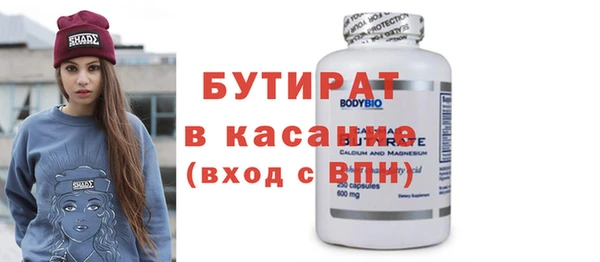кокс Балабаново