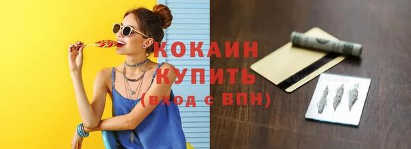 кокаин колумбия Баксан