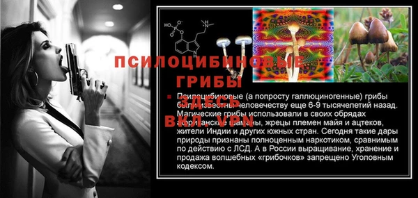 кокс Балабаново