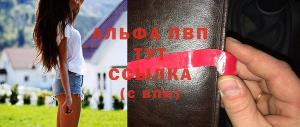 метадон Балахна