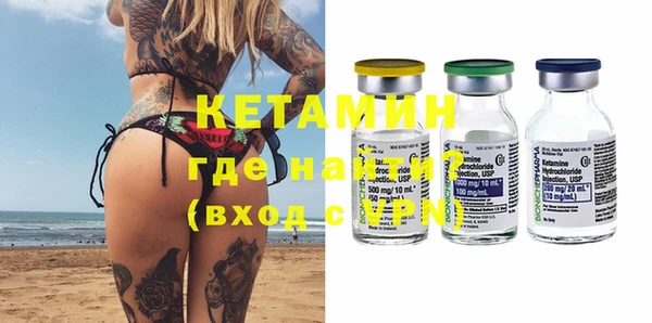 метадон Балахна