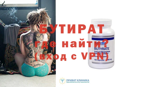 кокс Балабаново