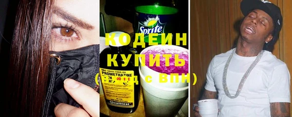 метадон Балахна