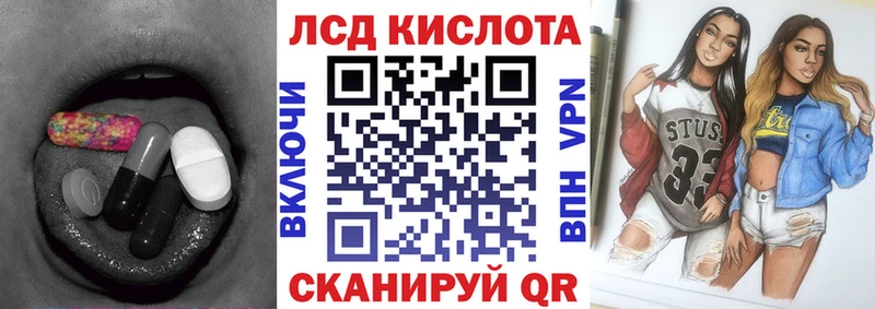LSD-25 экстази кислота  Разумное 