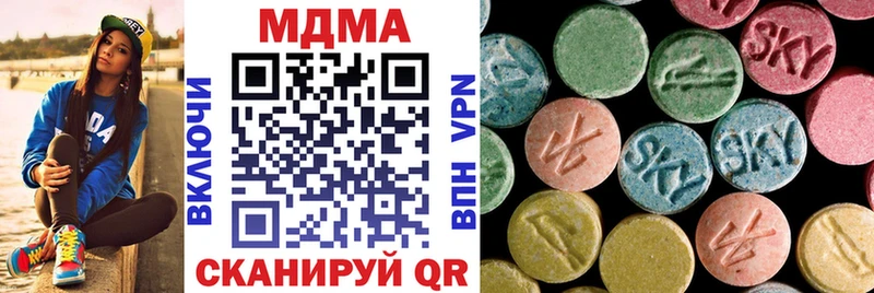 МДМА Molly  где можно купить   Разумное 