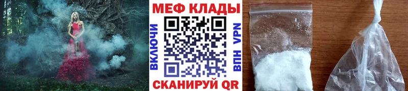 купить  цена  ссылка на мегу вход  Мефедрон мука  Разумное 