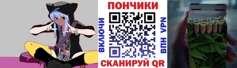 где купить наркотик  Разумное  Конопля планчик 